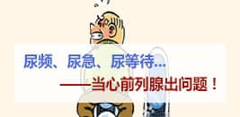 泉州哪家男科医院专业好