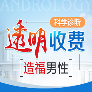 阴囊瘙痒(图1)